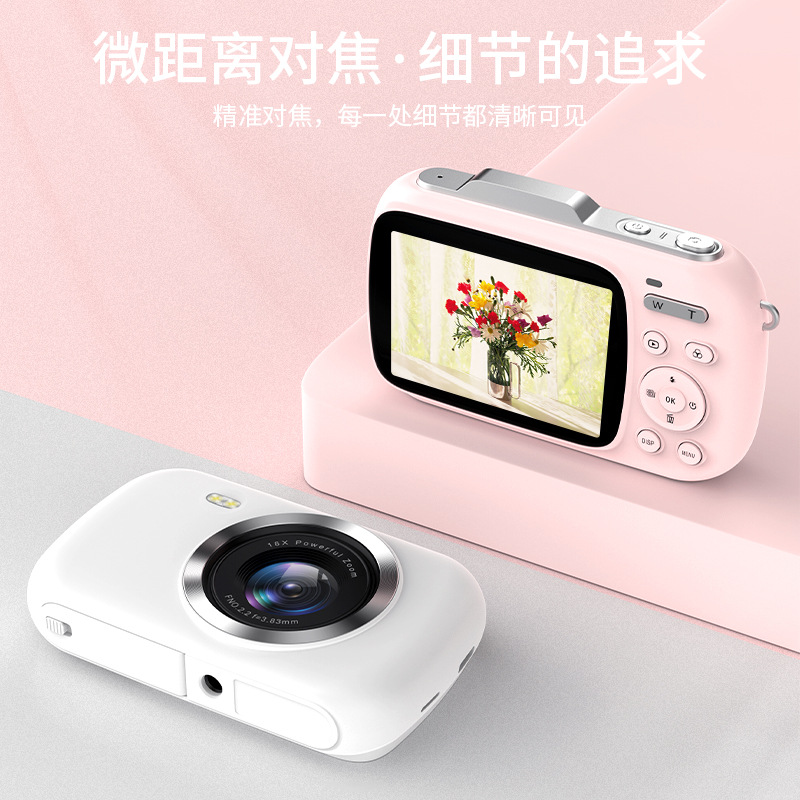 Cross-Border Popular G7A Digital Camera for Girls, High-Definition Entry-Level Camera for Students, High Appearance Value, Wholesale and Customizable