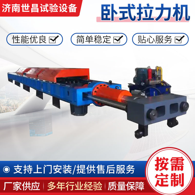 Производители горизонтальных машин на растяжение, тестеры для проволоки и цепей