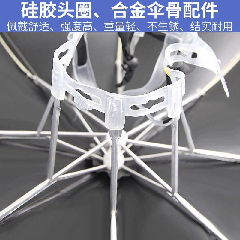 Umbrella Cap Head-Mounted Umbrella Folding Outdoor Fishing Overhead Umbrella Cap Umbrella Double-Layer Sun Protection and Sunshade Fishing Umbrella Cap