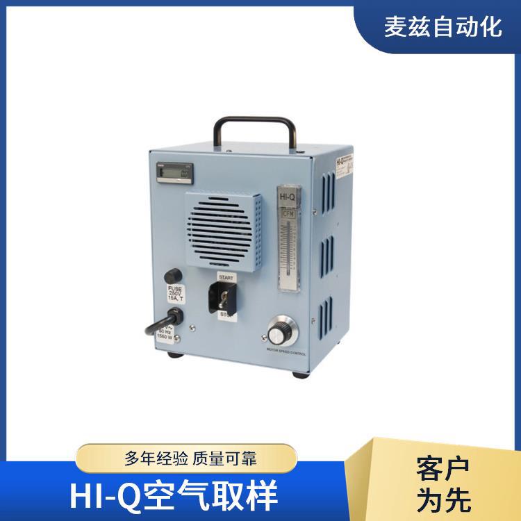 Hvp-3000Brl Air Sampler Hi-Q Large Flow for Industrial