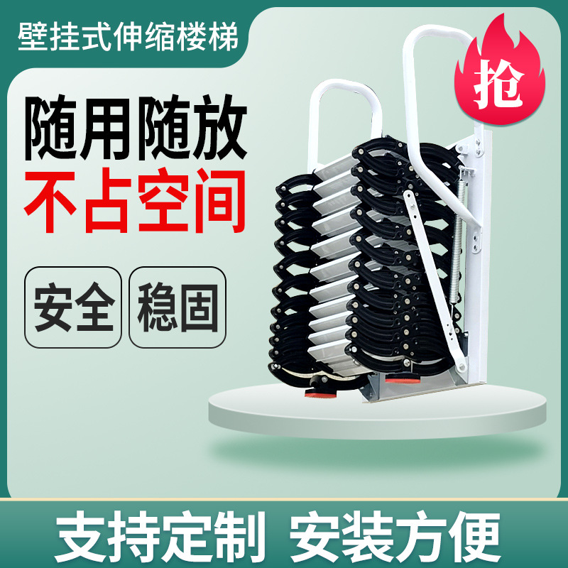 Outdoor Thickened Telescopic Staircase Attic Wall-Mounted Partition Home Folding Loft Wall-Mounted Indoor Fire Ladder