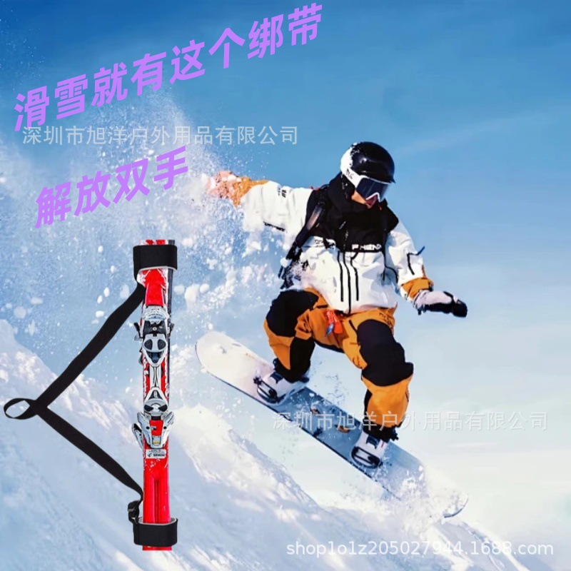 Лучшие продаваемые сноубордные ремни с фабрики, фиксирующие ремни для сноуборда, наплечные ремни для сноуборда