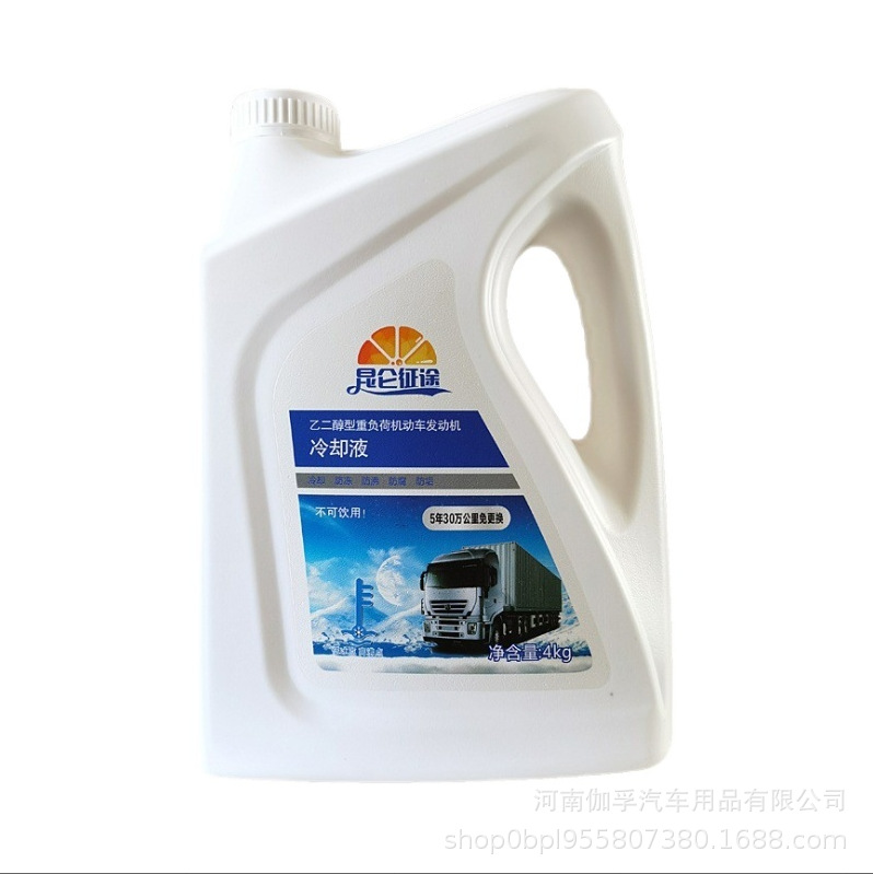 Kunlun Journey Antifreeze Car Coolant Red Green Engine Water Tank Treasure Car Car Anti-High Temperature