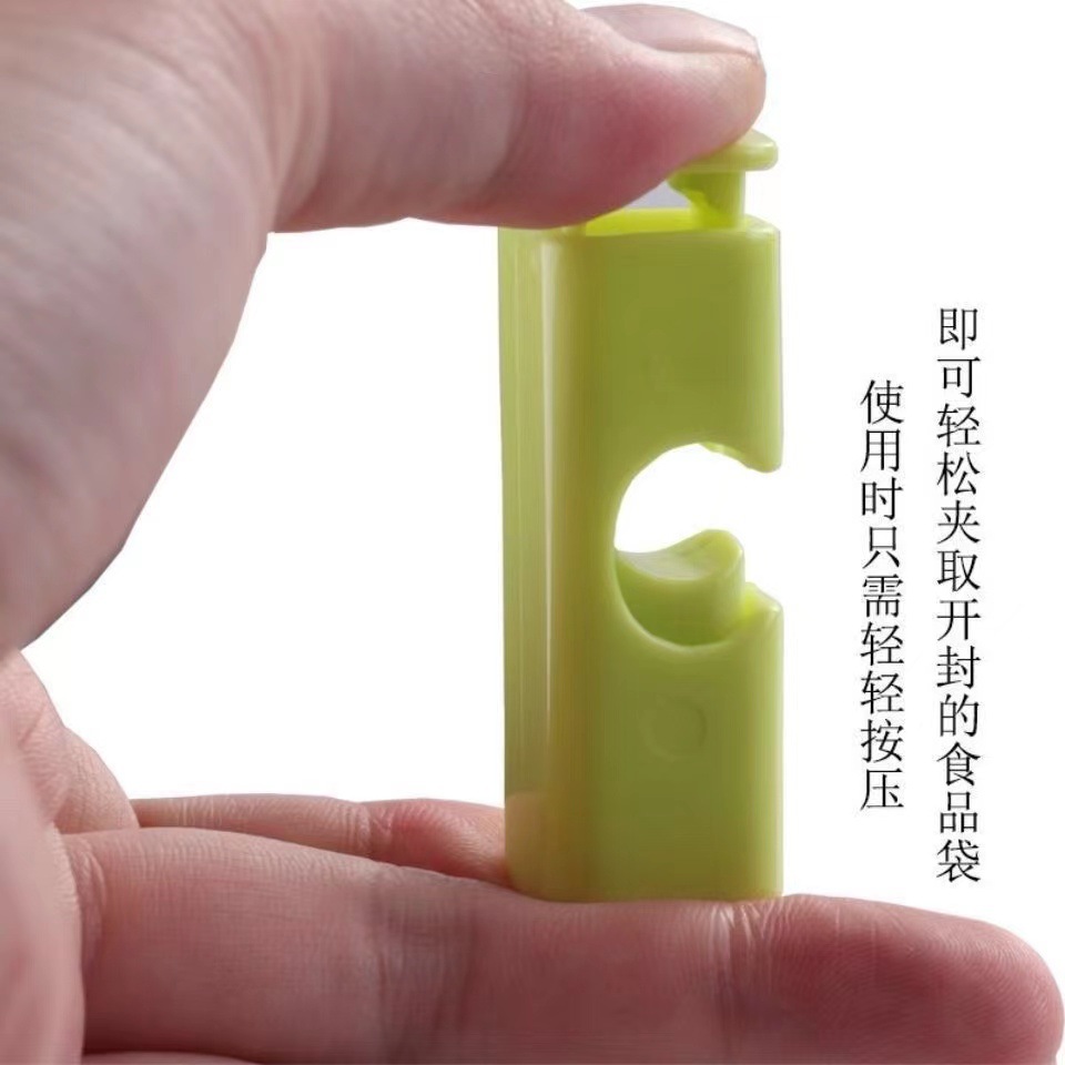 Snacks moisture-proof clip bread bag fresh-keeping clip plastic bag sealing clip milk powder bag sealing press clip sealing artifact