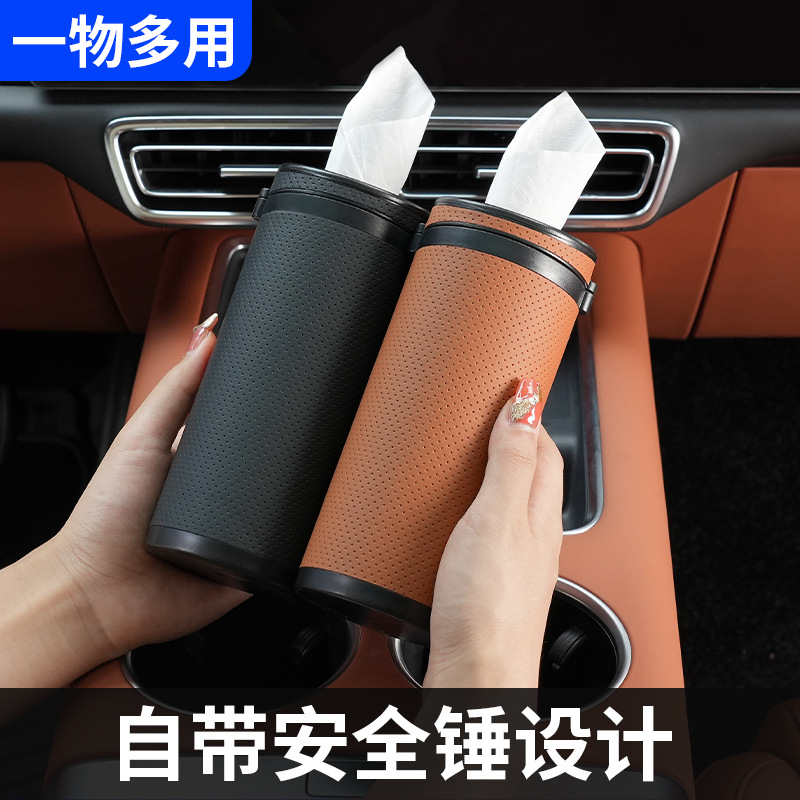 Car Tissue Box Car Drawer Box Multifunctional Broken Window Supplies Ornaments Universal Car Tissue Cartridge Storage Bag