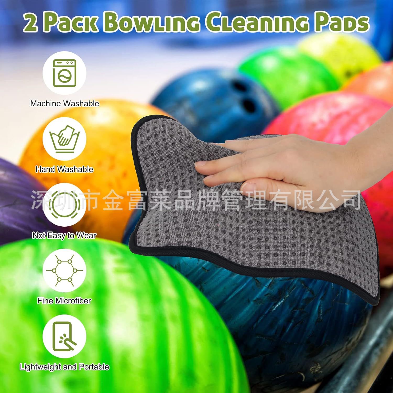 Cross-Border Bowling Ball Cleaning Cloth, Fine Fiber Bowling Ball Cleaning Towel, Can Wipe Off Bowling Ball Pad Towel