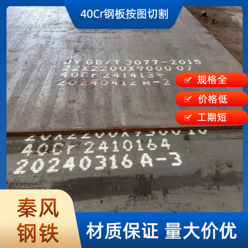 Квадратный диск из стали 40Cr для резки фланца шестерни в соответствии с чертежами для механического производства форм и автомобильной промышленности