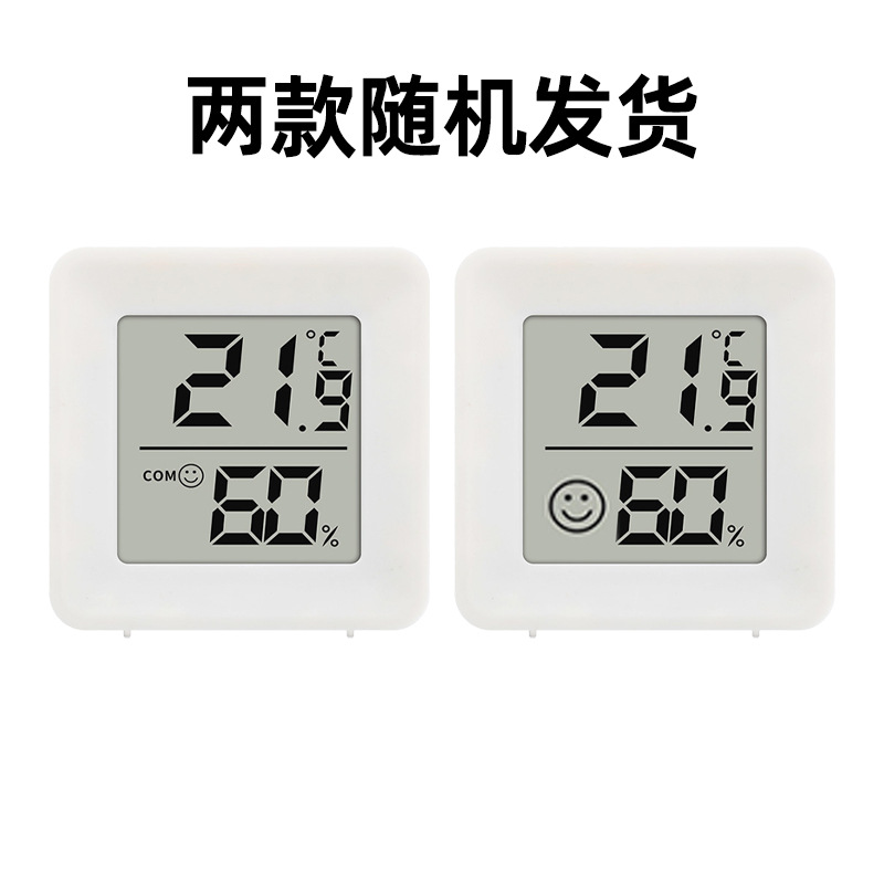 Thermometer Indoor Home Office Lcd Temperature and Humidity Measuring Instrument Double-Sided Tape Mini Smiley Digital Temperature and Humidity