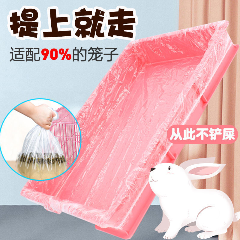 Rabbit Cage film plastic paper disposable film cover rabbit cage dog cage Dragon cat cage cage chassis toilet urine barrier film