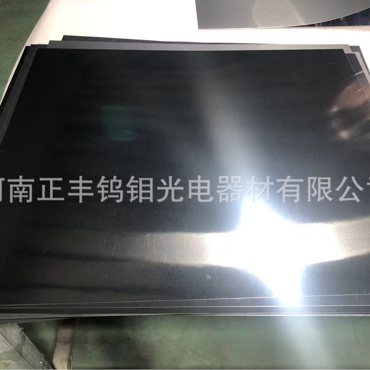 Производитель Хэнань Чжэнфэн производит молибденовую пластину, высокотемпературную молибденовую пластину, молибденово-лантановую пластину, Гарантия качества