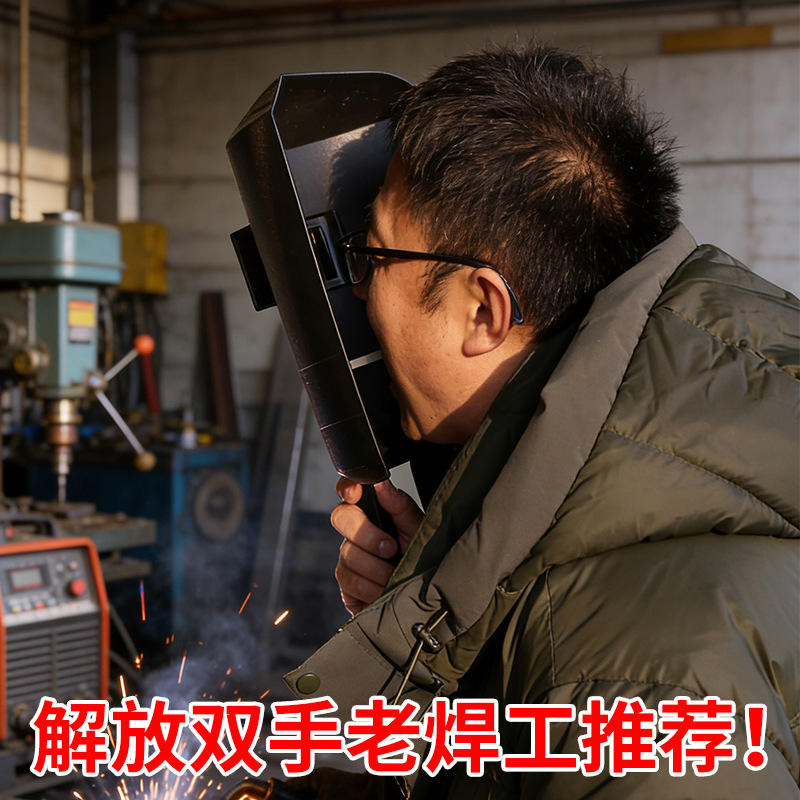 Special for Welding (Snout) Welding Mouthpiece Silicone Anti-Slip Protective Mask Special for Welding Helmet