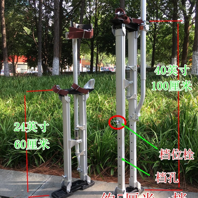 Aluminum alloy seesaw shoes clown performance interior decoration construction tripod adjustable adjustable stilt accessories strap