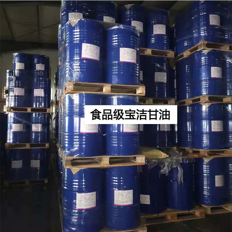 Food Grade Glycerin Indonesian Jin Guang Malay Procter & Gamble Food Grade Content 99.7% Food Additive Starting from 1kg