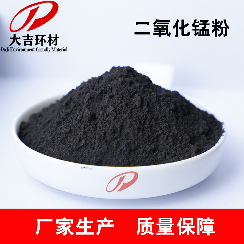 Manganese Deoxidizer, Oxygen Purification, Active Manganese Catalyst, Manganese Dioxide, Precious Metal Catalysis, Desulfurization and Denitration
