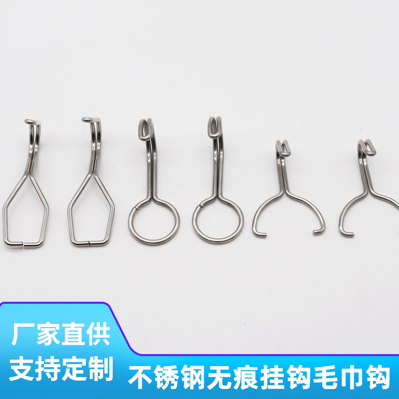 Готовые кухонные аксессуары, магнитный крючок для ванной, крючок 304