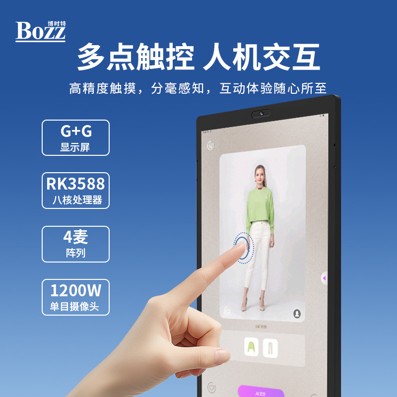 Smart Fitting Mirror Floor-Standing Touch-Controlled Ai Voice Interaction All-In-One Machine Clothing Purchase Auxiliary Photo Virtual Dressing