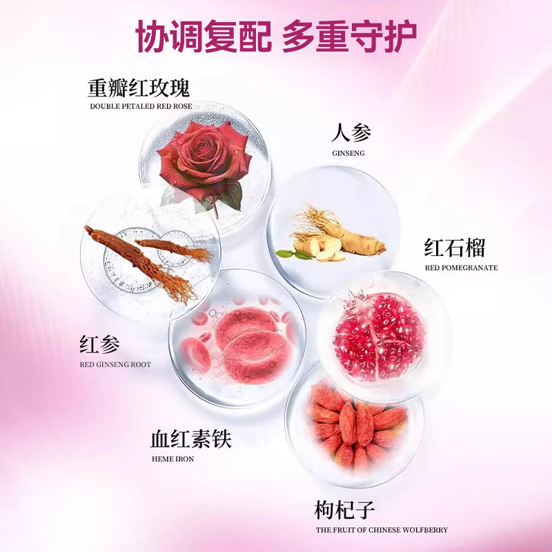 vicaring Soy Isoflavones Menopause Capsules Cranberry Danfeng Peony Flower Care Women's Health