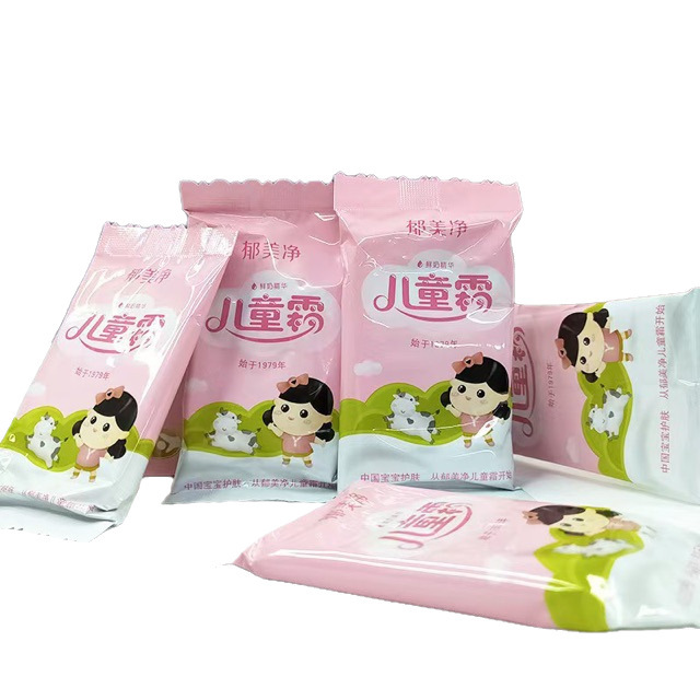 Yumeijing 25g Per Bag, One Box, Whole Box of 320 Boxes of Fresh Milk Moisturizing Baby Face Cream Hydrating Moisturizing Lotion Autumn