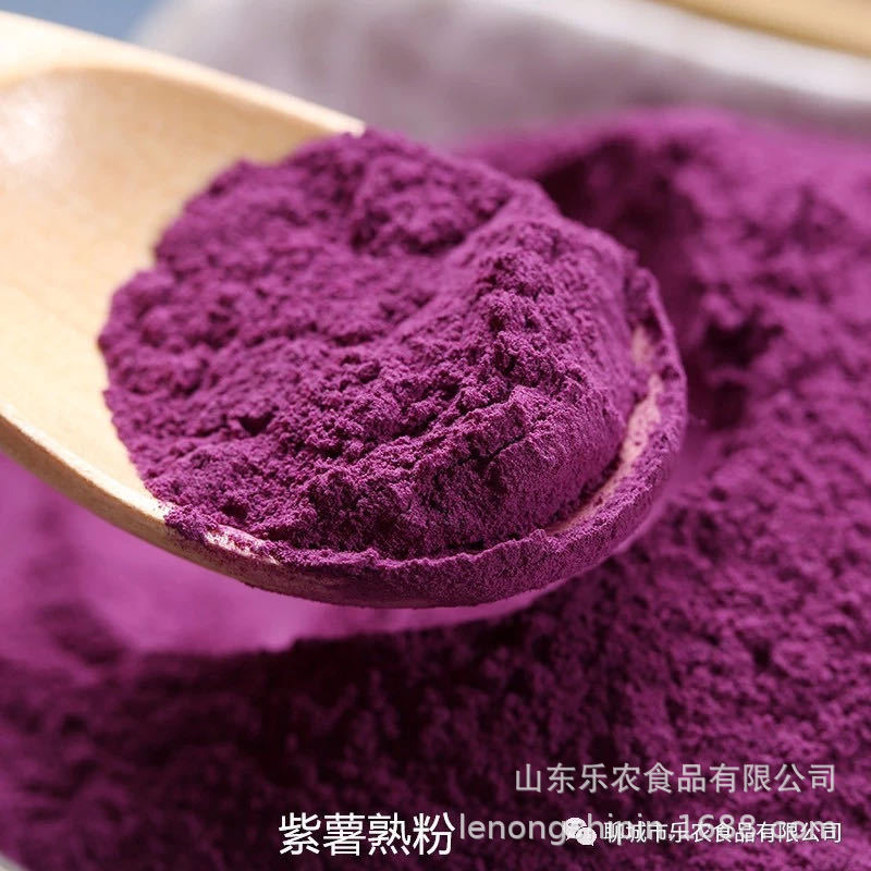 Factory wholesale purple potato powder commercial 25KG/50kg baked noodles dumplings meal porridge purple potato powder
