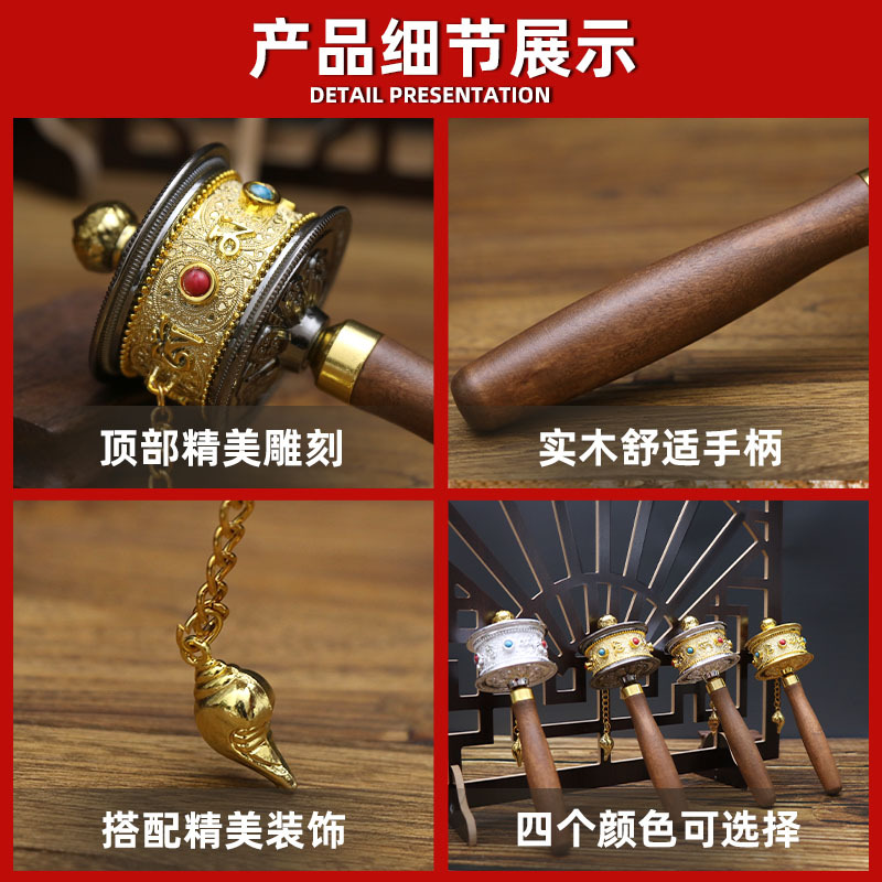 Xizang travel racket double bearing ultra-quiet hand-cranked sutra wheel brass color gun color wooden handle six-character sutra wheel