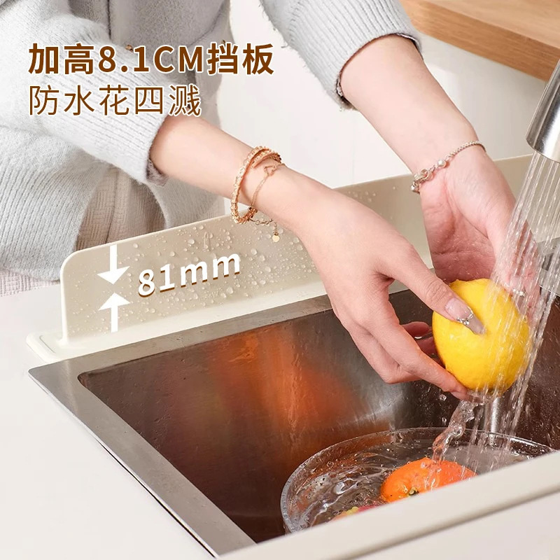 Suction Cup Sink Splash Guard Kitchen Countertop Splash-Proof Bathroom Sink Extended Sink Splash Guard
