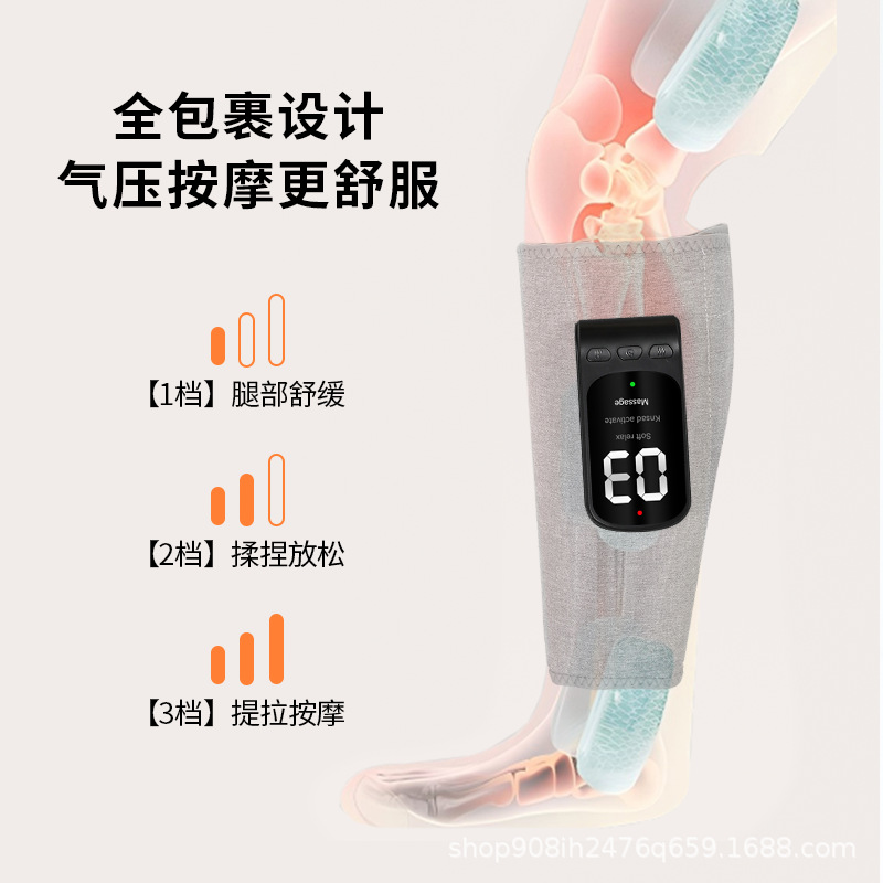 Cross-Border Hot-Selling Calf and Knee Hot Compress Slimming Device, Fully Automatic Electric Airbag Kneading Leg and Foot Massage Device