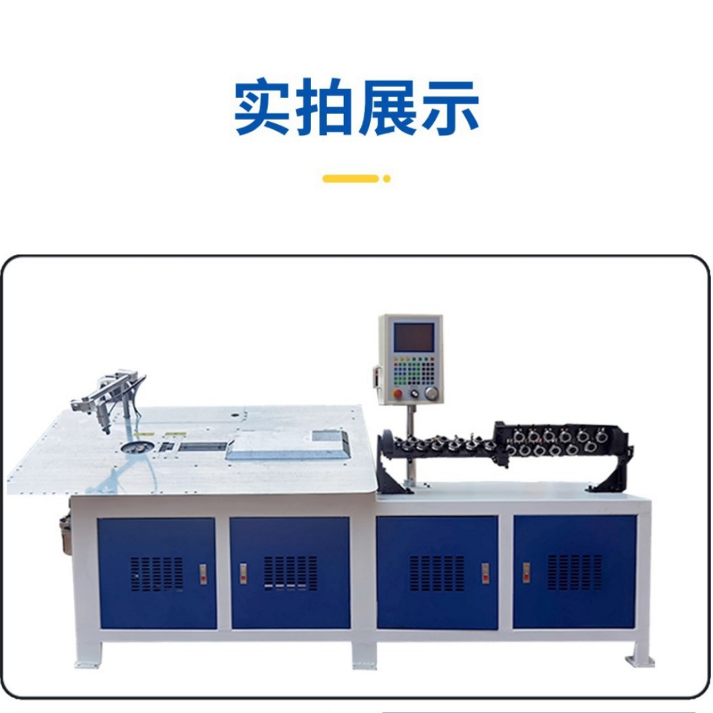 Wire Automatic Feeding Plane Bending Machine Cnc Wire Bending Machine 2D Wire Forming Machine Iron Wire Bending Machine