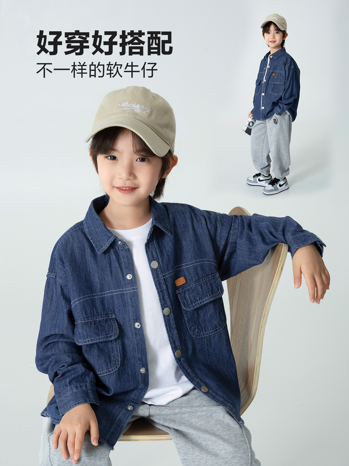Haimao's Children's Clothing 2025 Autumn New Stylish Denim Shirt for Boys, Korean Version Pure Cotton Autumn Outerwear Trendy