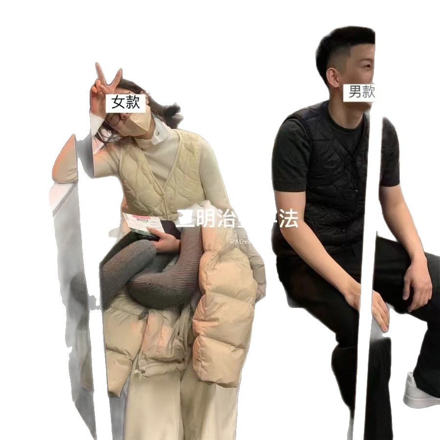 Metwo Sheep Vest Superimposed Inflatable Velvet Double Sandwich Double Heat Storage Comfortable and Warm Sandwich Inner Vest