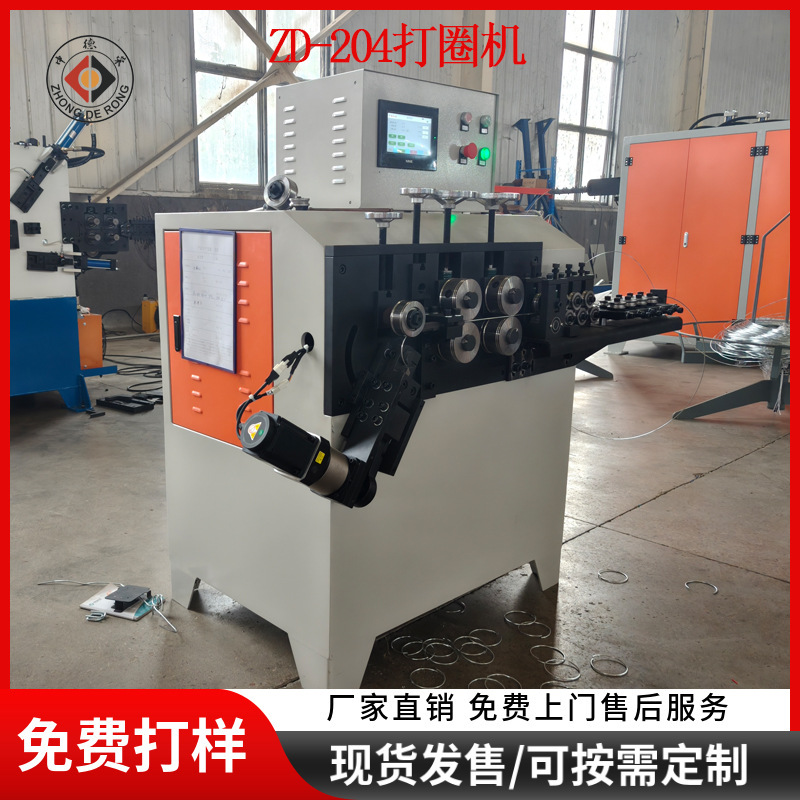 Zhongde Zd-204 Automatic Circle Making Machine Stainless Steel Wire Cnc Circle Making Machine