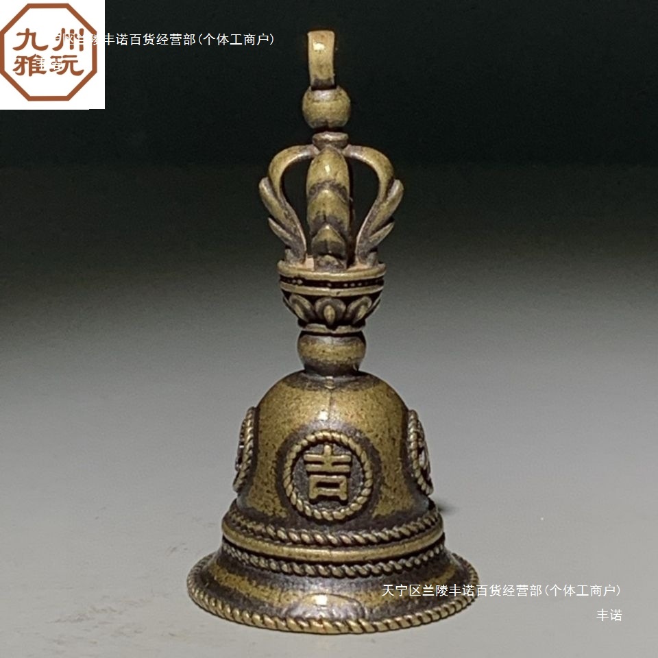 Brass Mini Rattle Jewelry Pendant Brass Vajra Hand Bell Men's and Women's Keychain Small Copper Instrument Vajra Bell