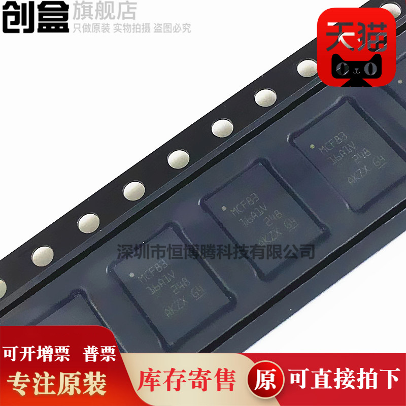 10Шт Mcf8316A1Vrgfr Новый Контрольный Драйвер Vqfn-40 Mcf8316A1V