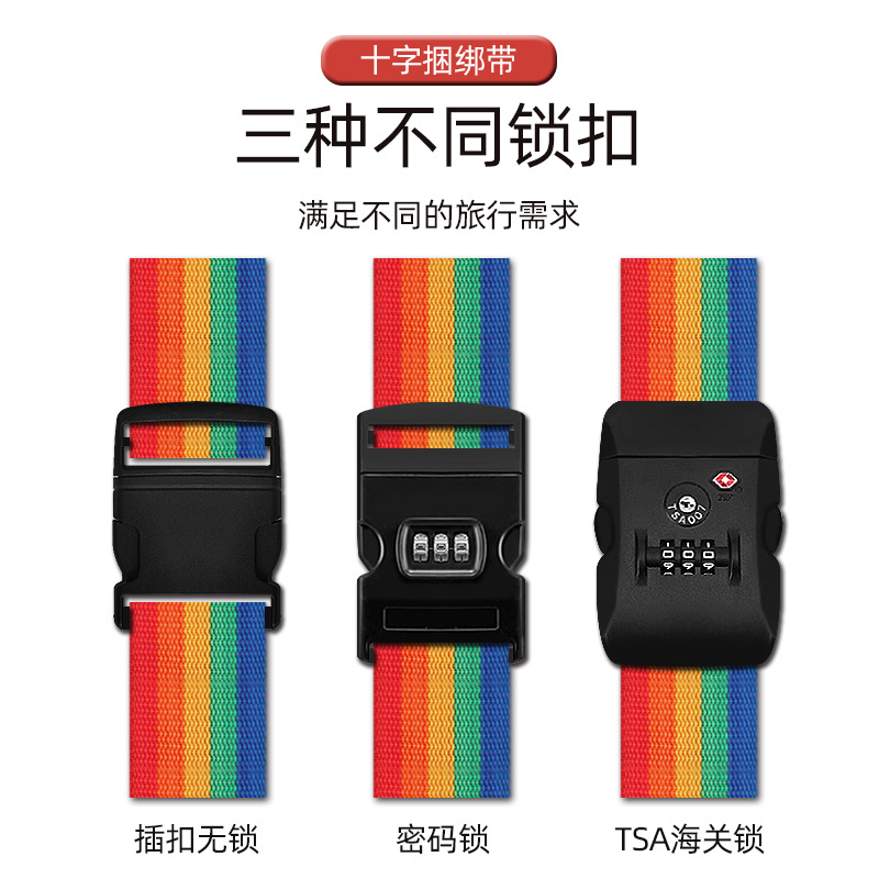 Cross-border Suitcase Cross Strap Luggage Reinforcement Strap Adjustable Trolley Case Luggage Code Strap