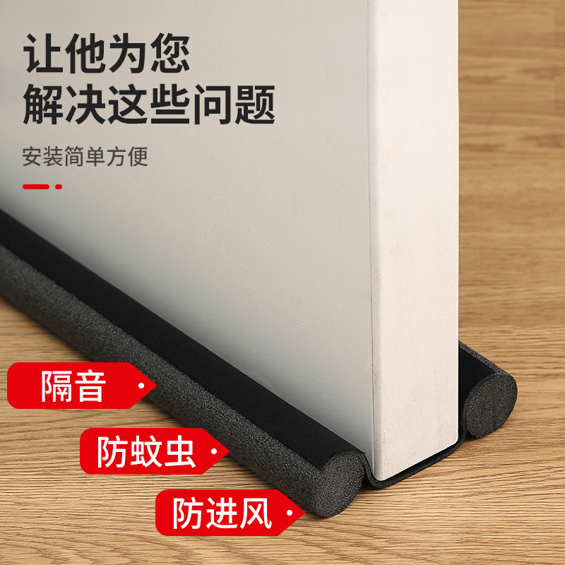 Уплотнительная лента для дверных щелей, ветронепроницаемая, артефакт для защиты от насекомых, водонепроницаемая, для дверей спальни, лента для предотвращения утечек воздуха