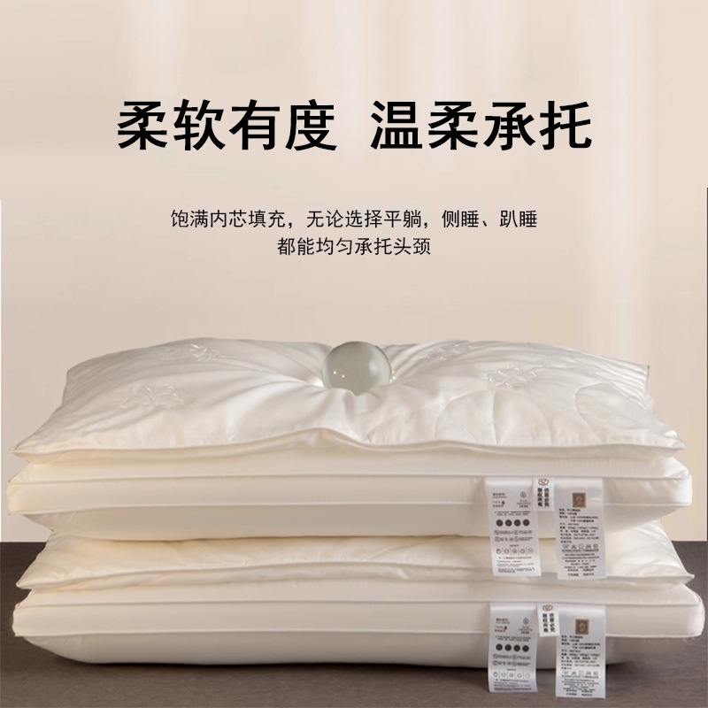 Five-Star Hotel Silk Pillow Core for Women to Help Sleep and Protect Cervical Spine, Special Non-Collapse Home Pillow Core Pair