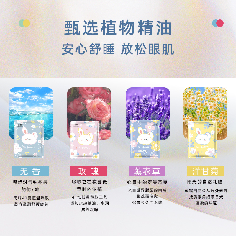 Steam Eye Mask Hot Compress Relieves Eye Fatigue, Heating Sleep Eye Mask, Disposable Steam Hot Compress Eye Patch Wholesale