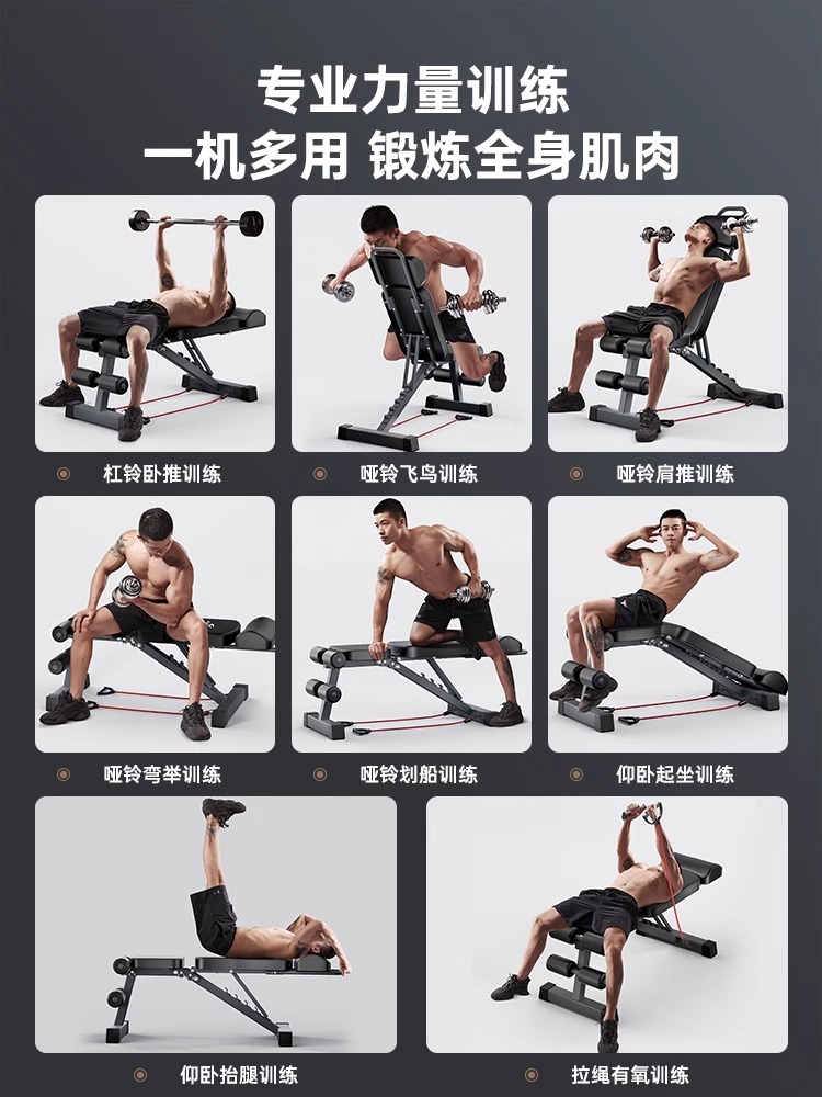Multifunctional Dumbbell Bench Stool Dumbbell Stool Household Fitness Sit-up Auxiliary Fitness Equipment Dumbbell Stool