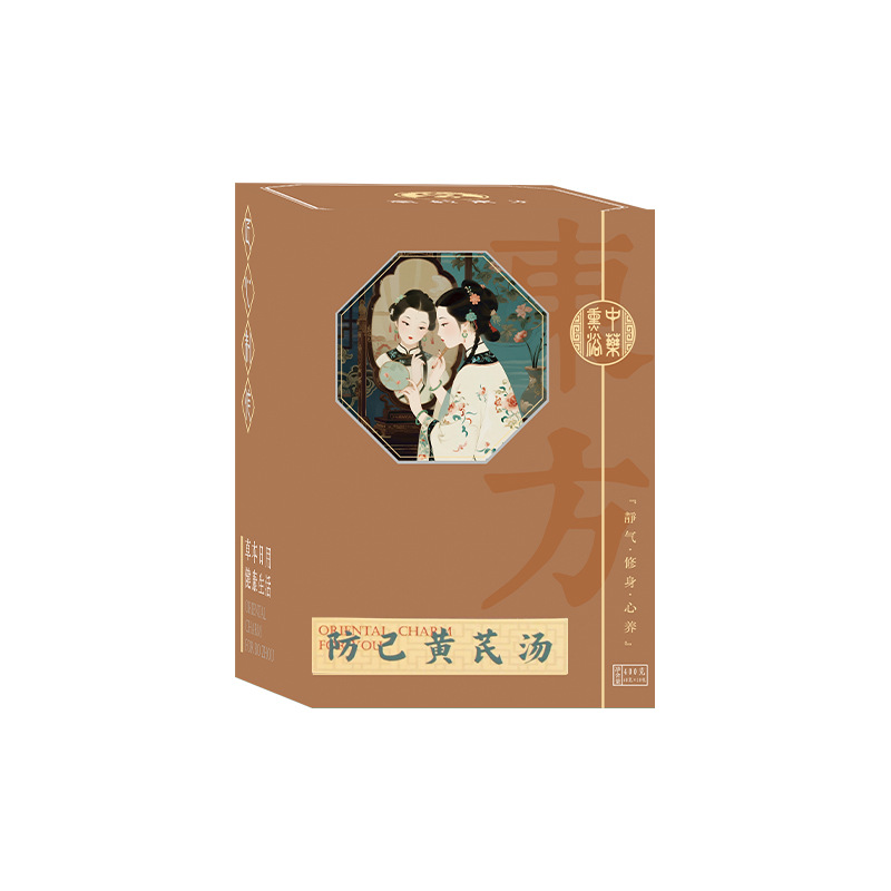 Factory Direct Supply of Pinyin Huangqi Tang Foot Bath Liquid, Ginger and Mugwort Boiled Concentrated Herbal Essence, Can Support Oem