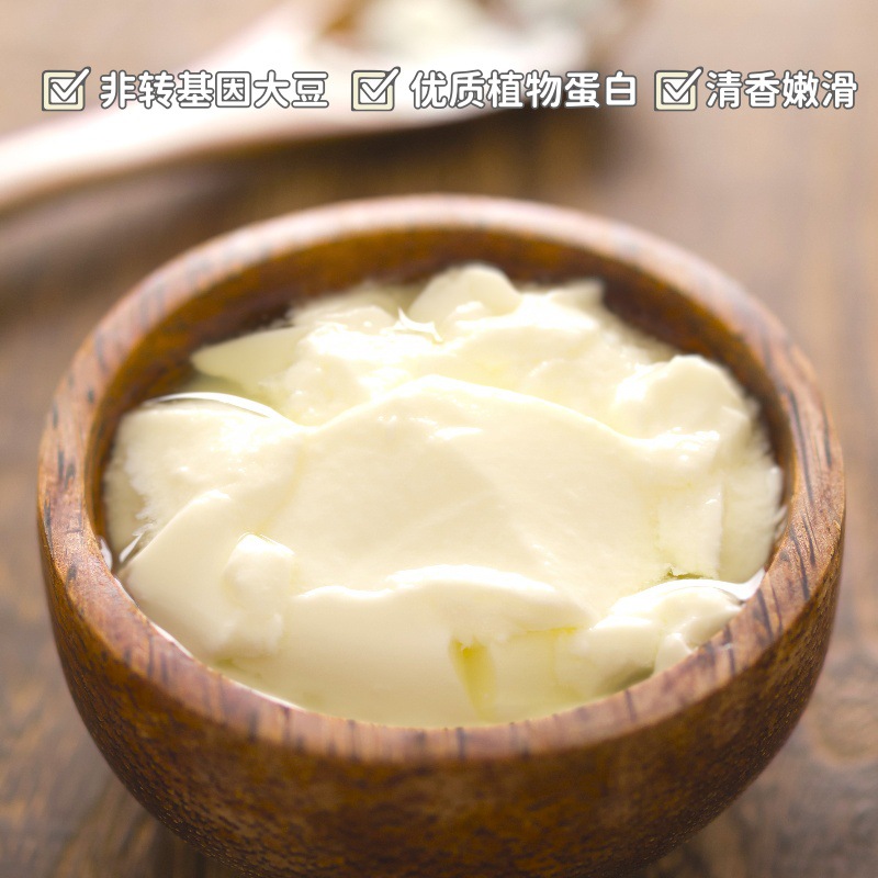 Bingquan Instant Tofu Pudding Wholesale 480g Classic Original Flavor No-Cook Tofu Pudding Same as Supermarket Plant-Based Protein Snack