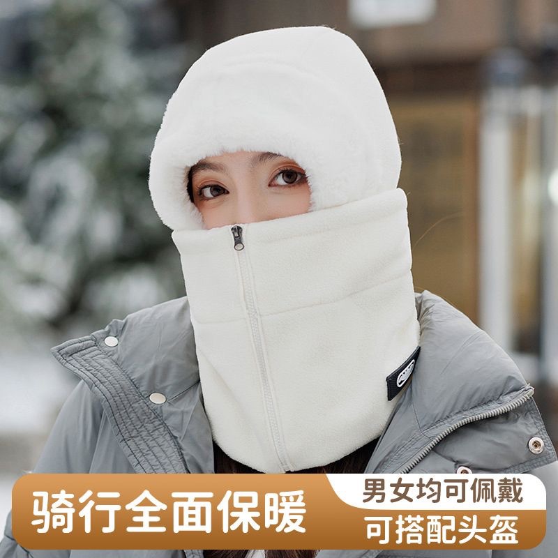 Winter Cycling Fleece-Lined Thickeneded Neck Scarf All-In-One Cycling Warm Hat Windproof Winter Warm Windproof and Cold-Proof Mask
