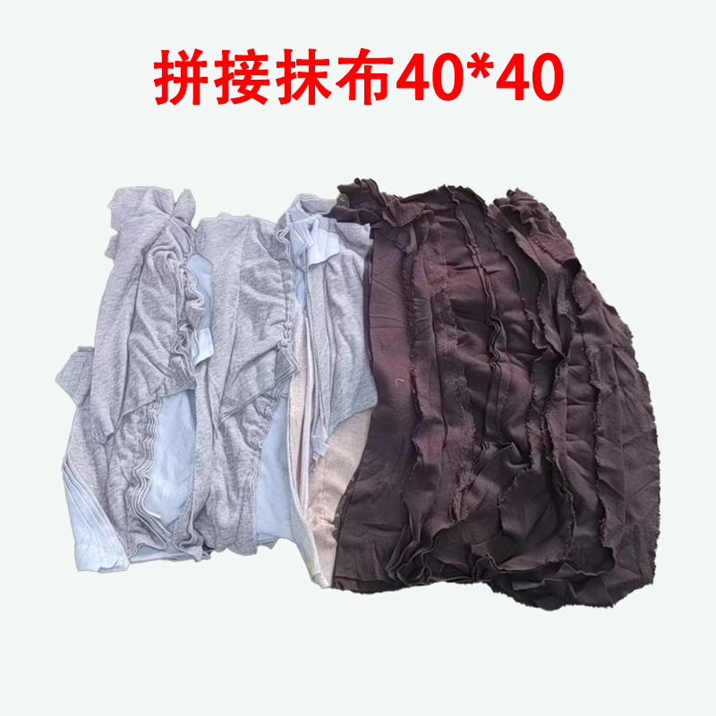 In-Stock Direct Shipment Color All-Cotton Patchwork Oil-Absorbing Water-Absorbing Large Rag Industrial Cleaning Cloth Suitable for Wiping