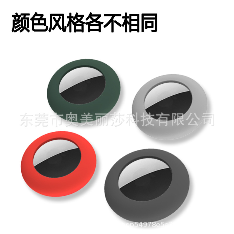 Suitable for Apple Airtag Silicone Pet Collar Positioning Tracker Protective Case Pet airtag Protective Case