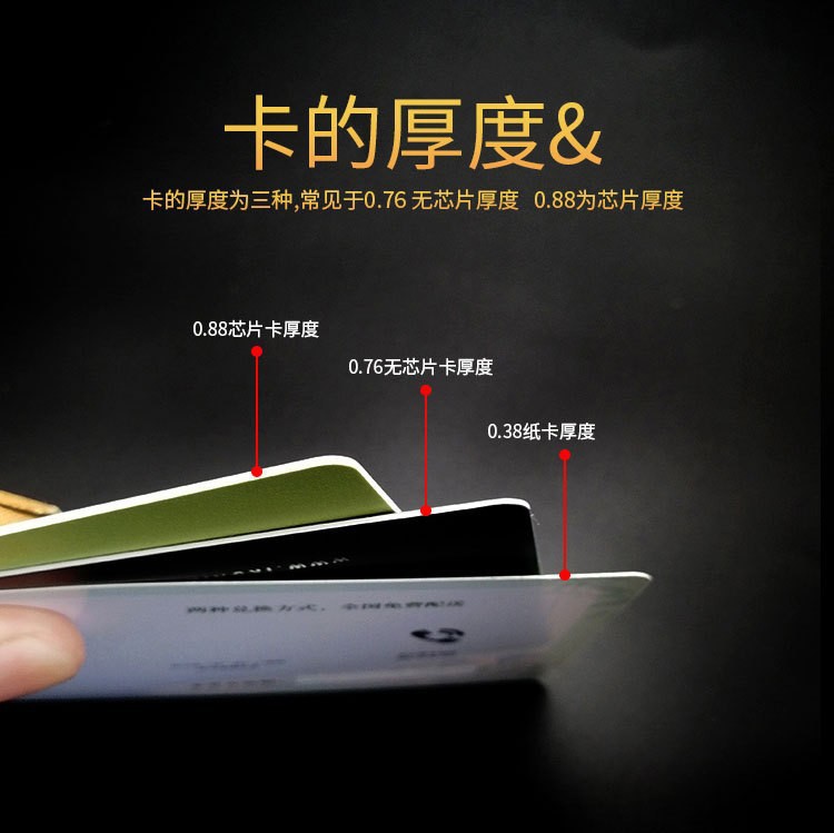 Factory Direct Supply Membership Card White Card Access Card Nfc Contactless Chip Shenzhen Neutral Coated Paper