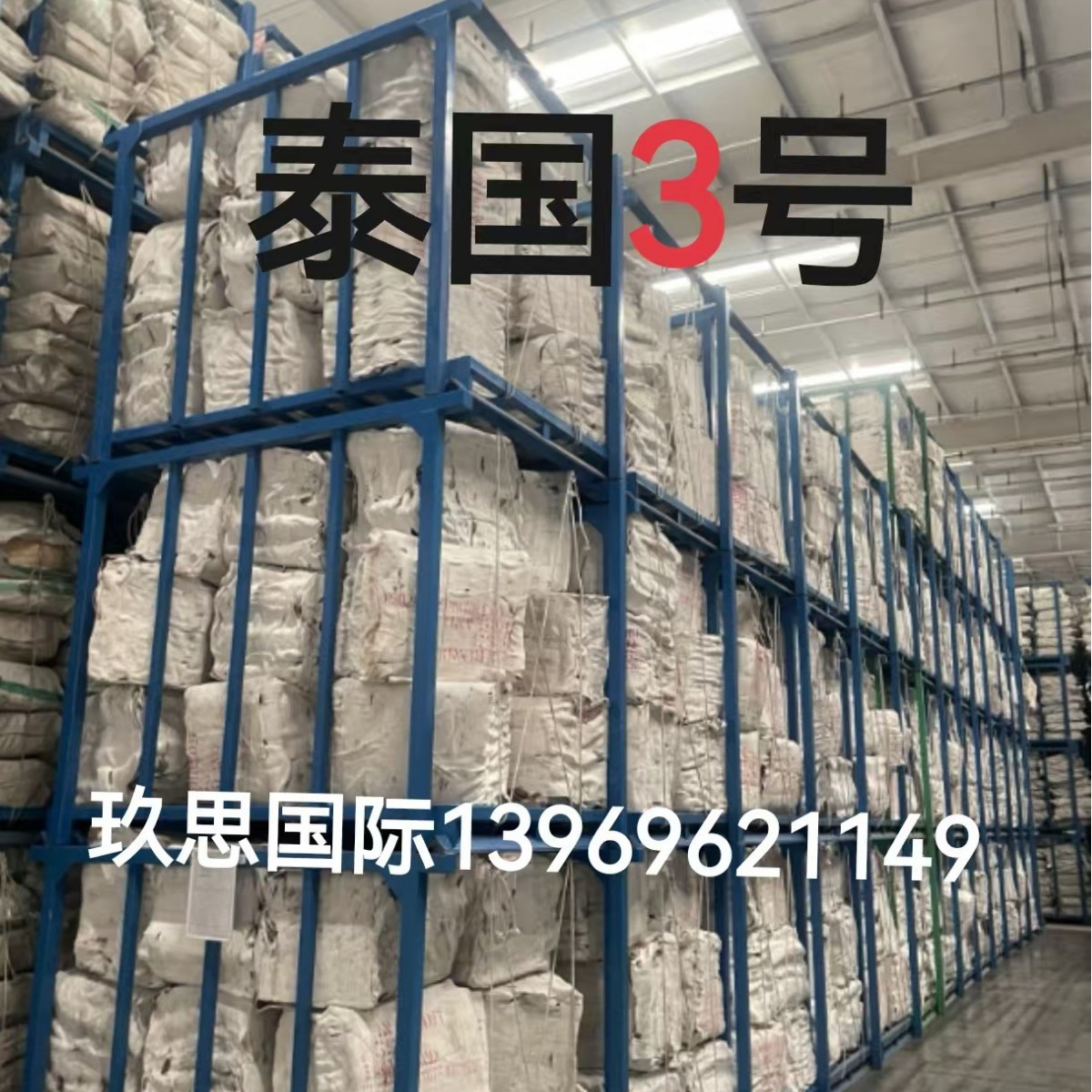 Hongmanli No. 3 Cigarette Tobacco Sheets Thailand Rss3 Hongmanli No. 3 Cigarette Tobacco Sheets No. 3 Thailand No. 3 Imported Cigarette Tobacco Sheets