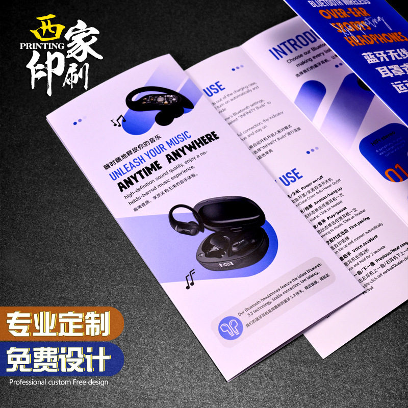 Xijia Product Manual Folding Custom Advertising Brochure Flyer Printing 70% off Pages 60% off Pages Custom Manufacturer