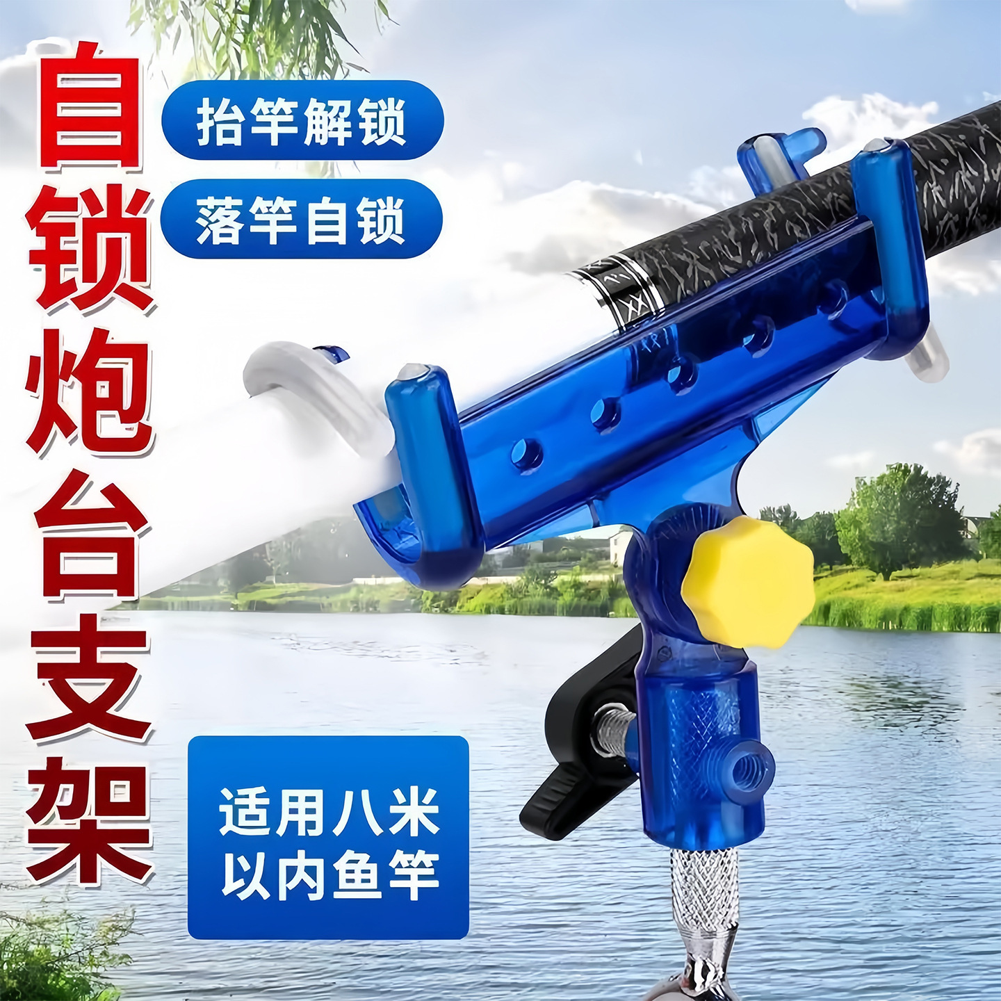 Self-Locking Fishing Rod Holder Stand New Model Fishing Rack Ground Plug Sea Rod Holder Universal Fishing Rod Stand