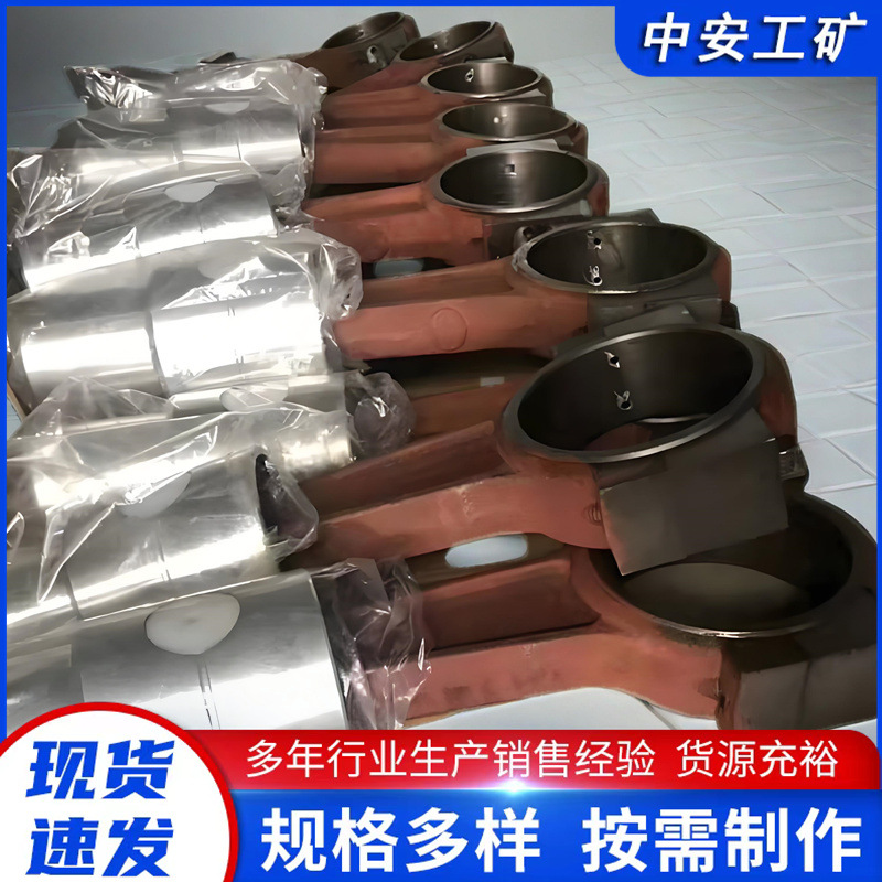 Nanjing Liuhe Brw Type Emulsion Pump Accessories Front Bearing Rb400Ii.0108-2 Mining Emulsion Pump Accessories