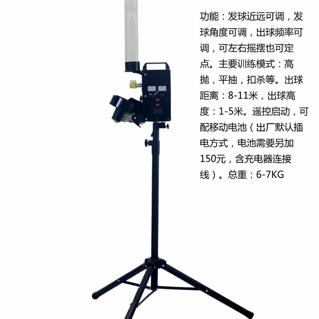 Intelligent badminton serve machine badminton serve machine Non-stuck portable serve device youth training equipment