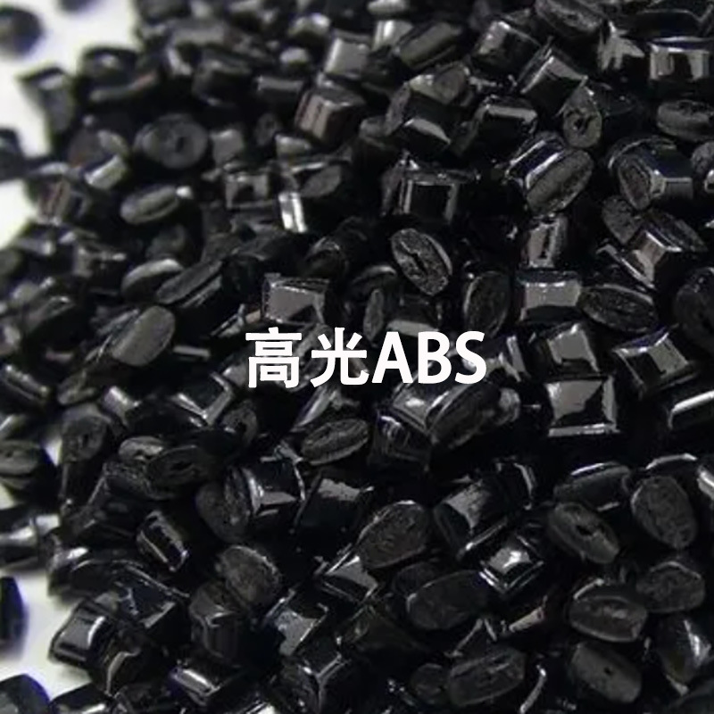 Abs Black Granules Modified Abs Black Abs Impact 12/14/16 High Gloss Flame Retardant Abs Plastic Granules