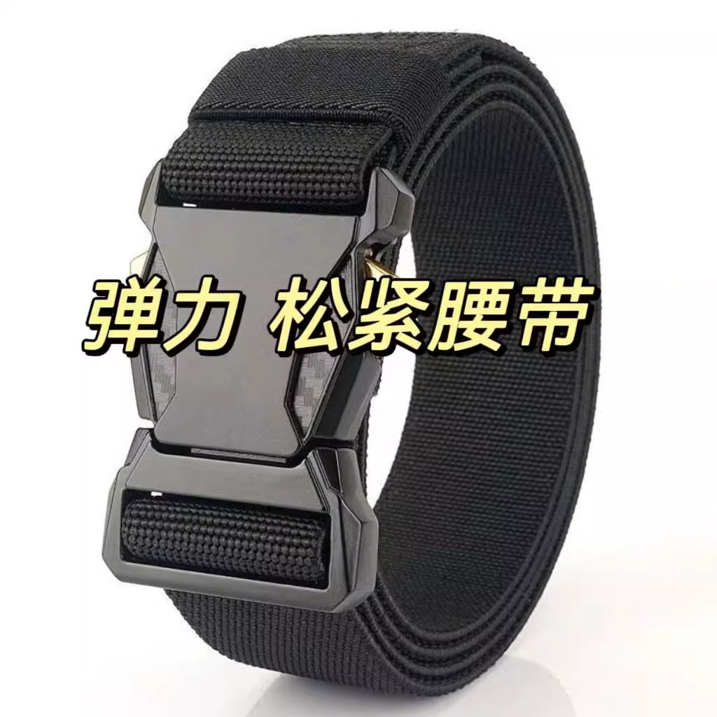 Pair Buckle Elastic Belt Men's Automatic Buckle Fashion All-match Trendy Men's Belt Outdoor Nylon Canvas Pants Belt